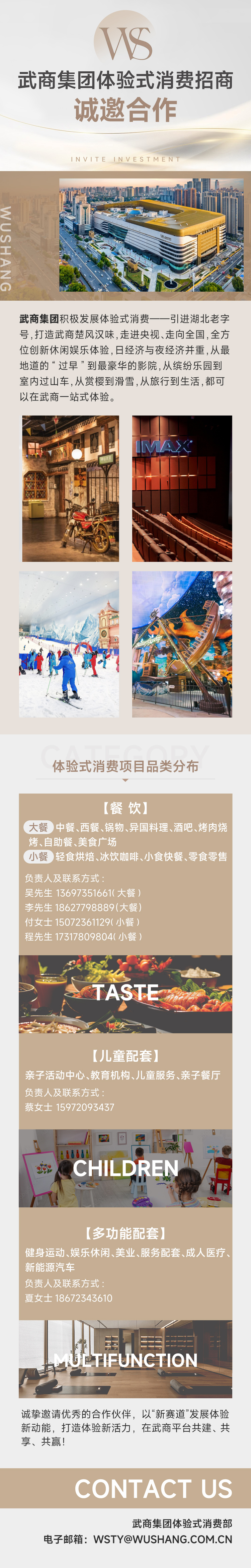 KS凯时·(中国区)官方网站